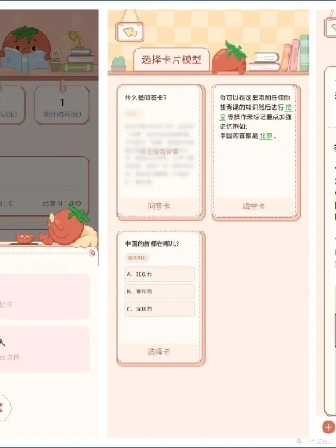 如何制定智能篮球训练计划_0